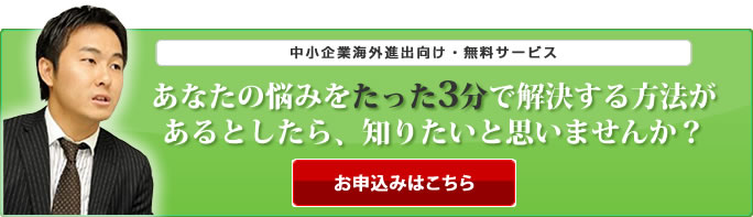 あなたの悩みをたった3分で解決する方法が知りたいと思いませんか？